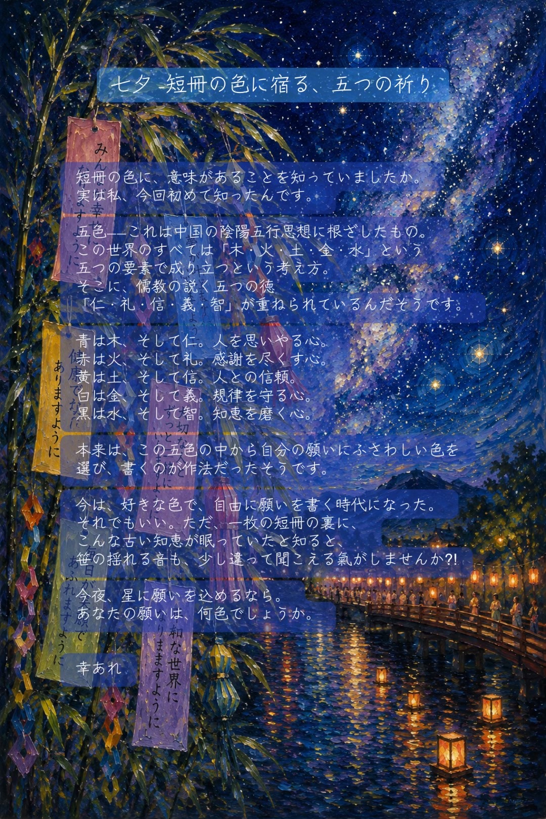 @Shigenjin|神社巡りと音楽