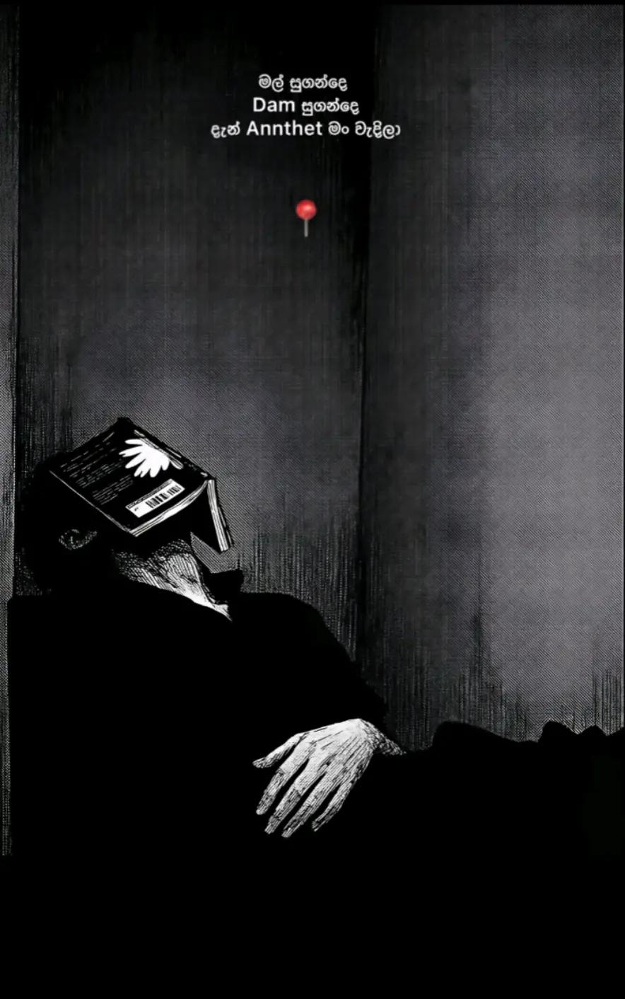 @𝑯 𝒊 𝒓 𝒖 𝒛 𝒁 🪼>