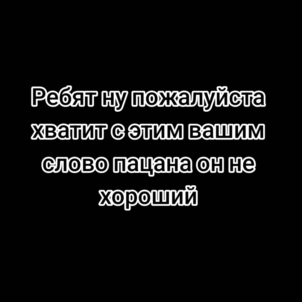 @Vlad A4 FAN