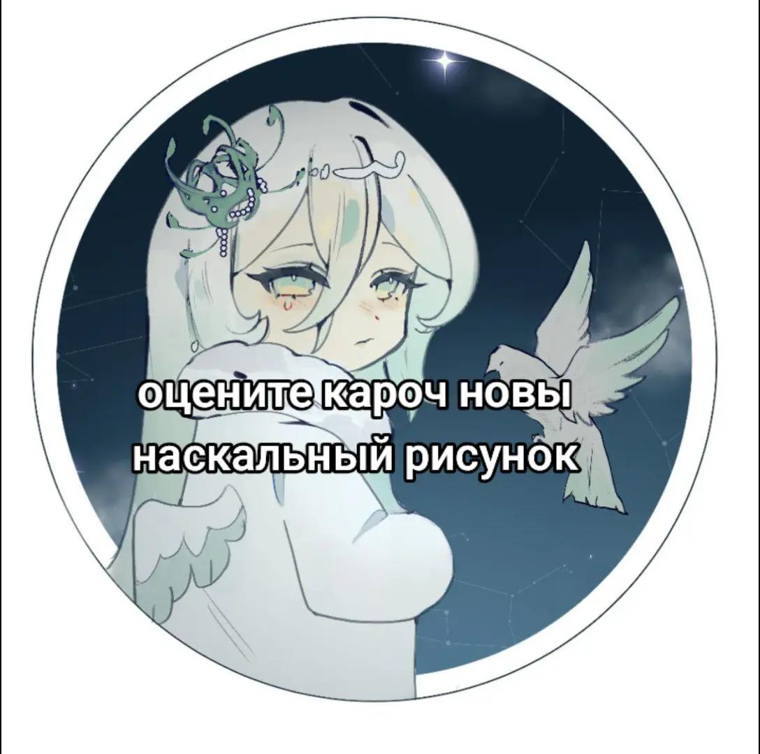 @Millith