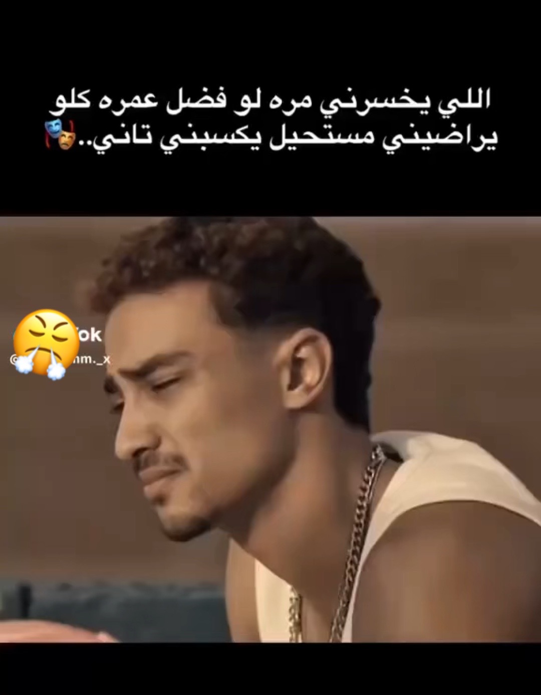 @اللمبي_المتسيط🤨
