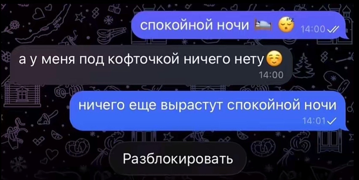 @куль