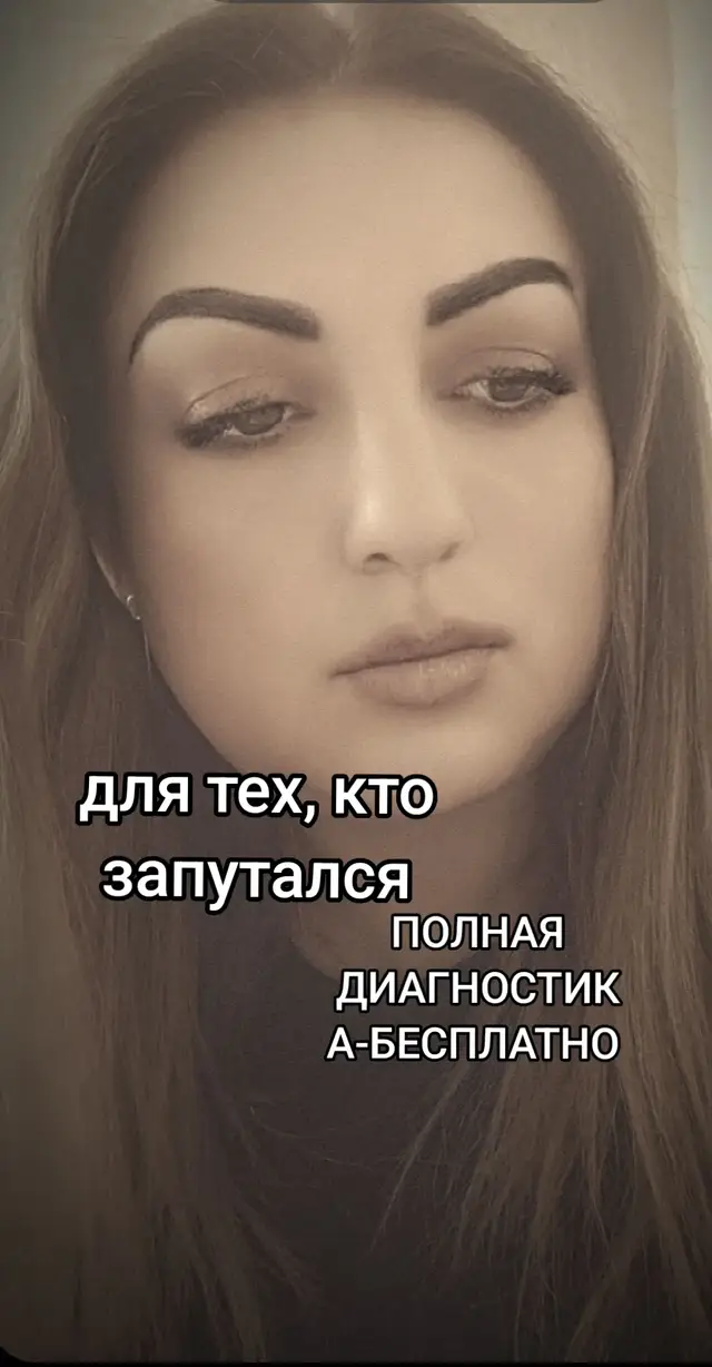 @Галина