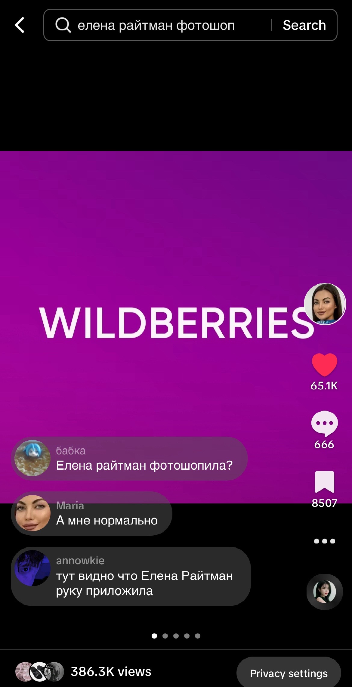 @джоли