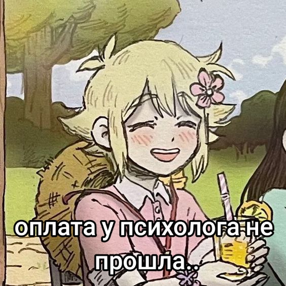@𒉭Хикари 🐳(!)