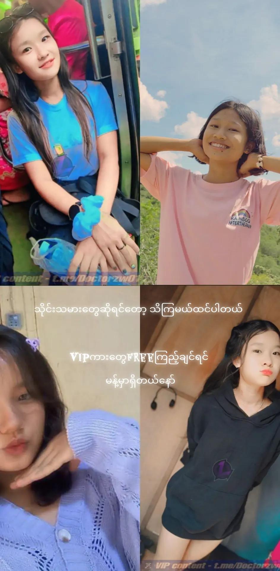 @နန်း (hot wife)