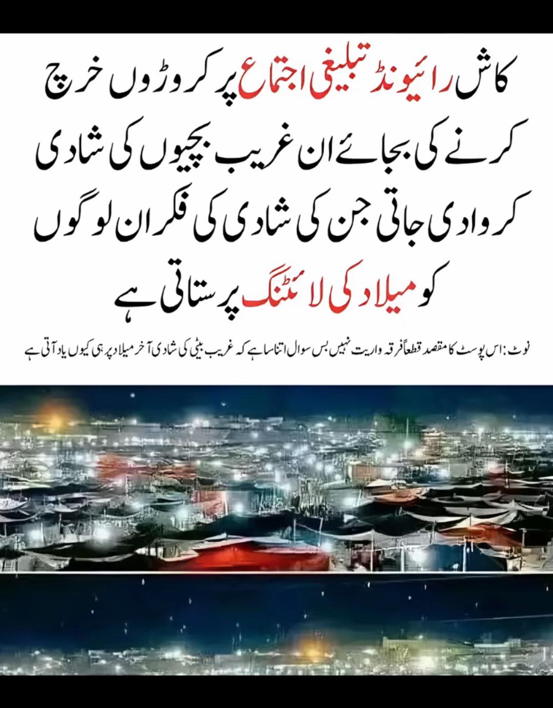 @Tehmas_Malik👅