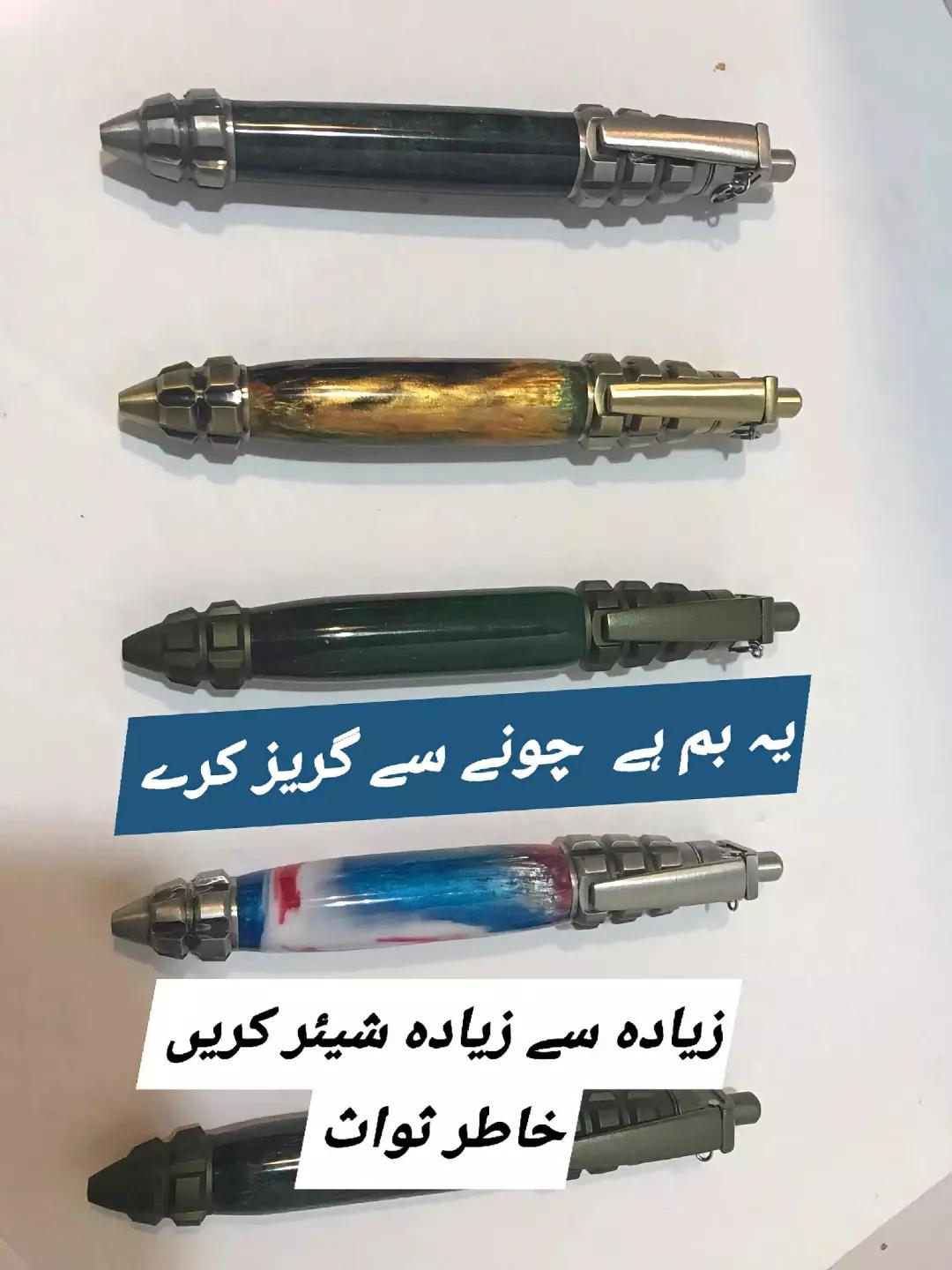 @غلام عباس 🗣️