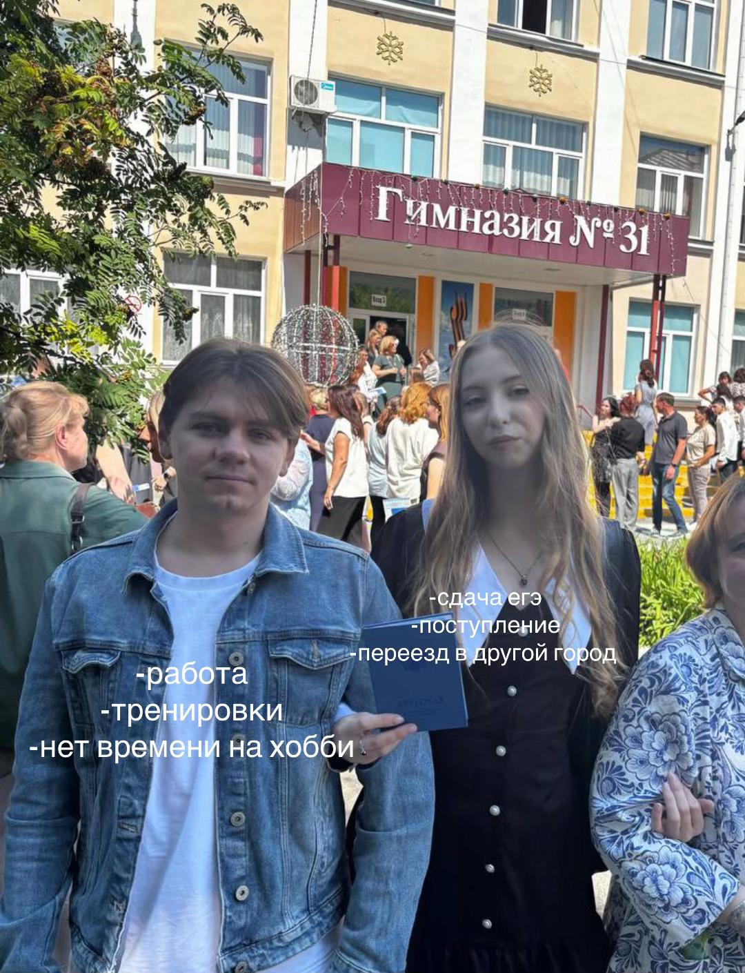 @🔇