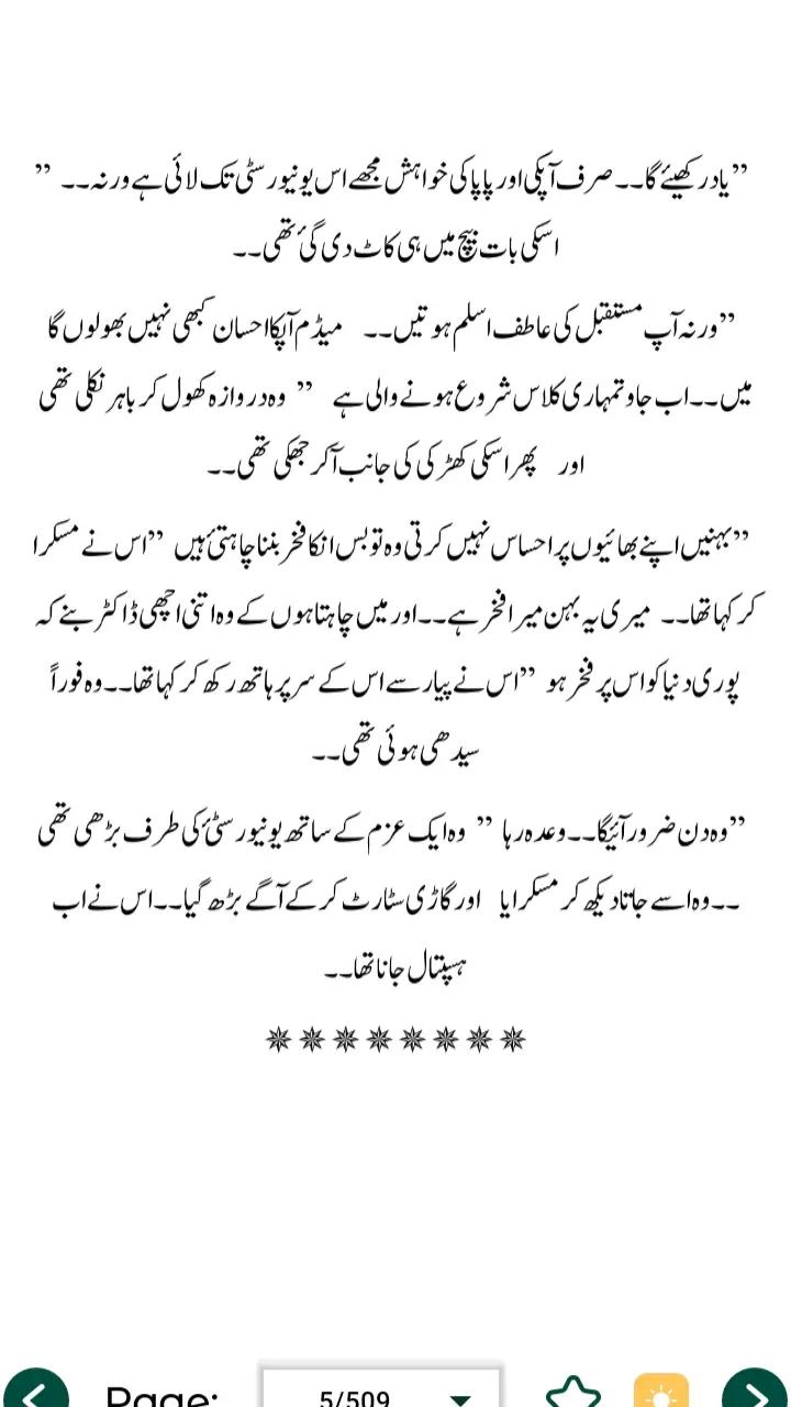 @Mian Mehboob Ahmad