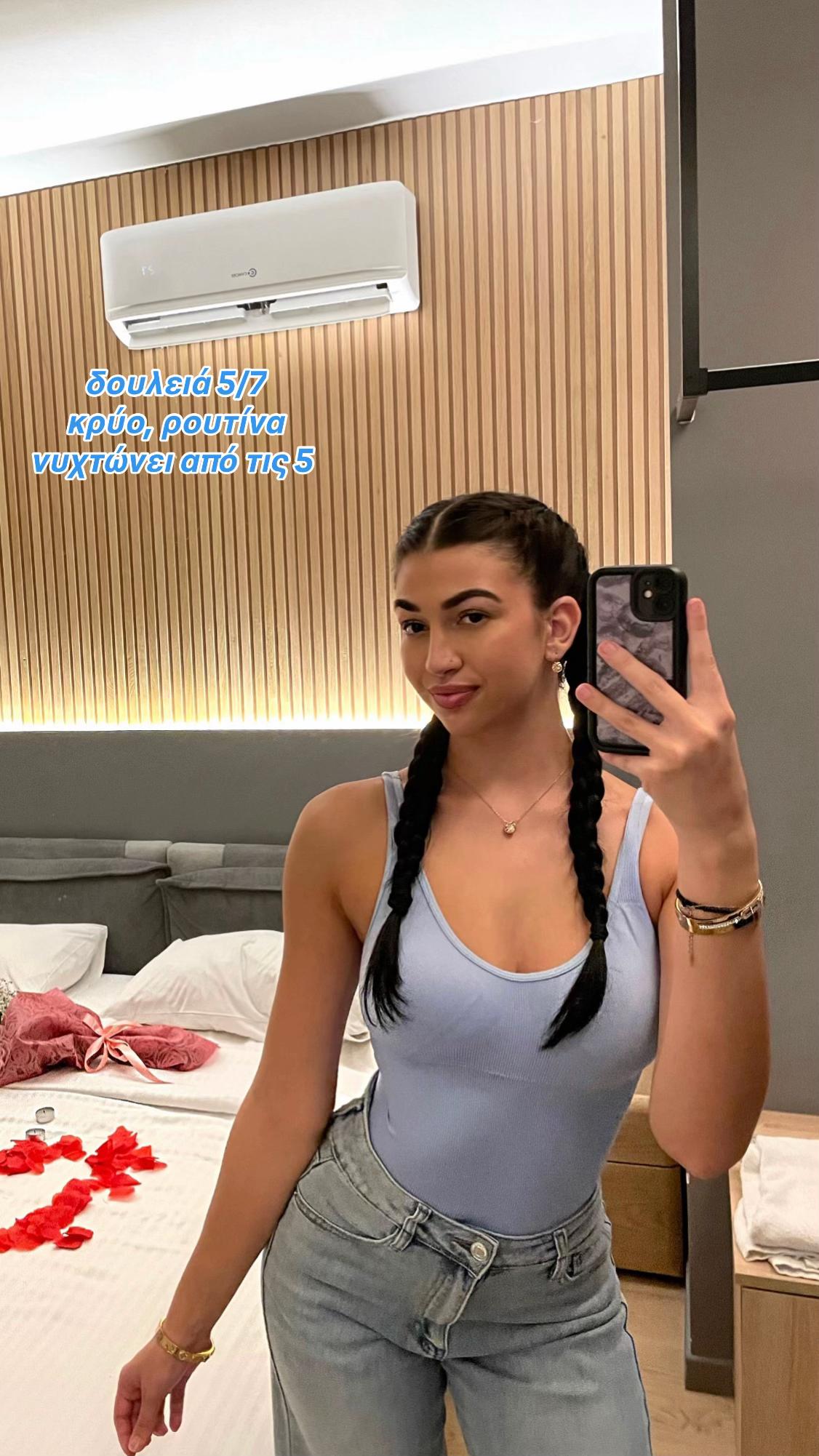 @eleftheria