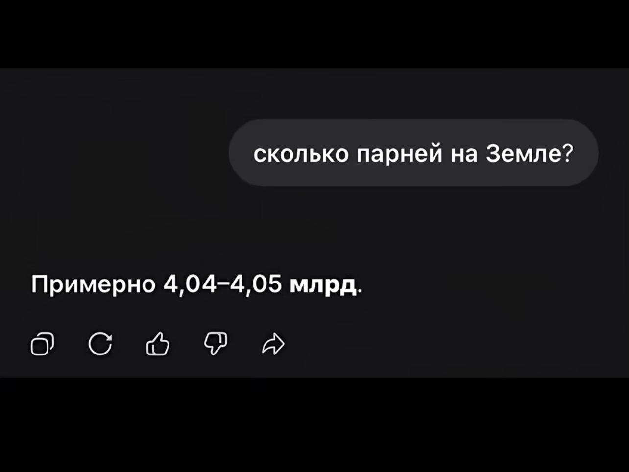 @ронни