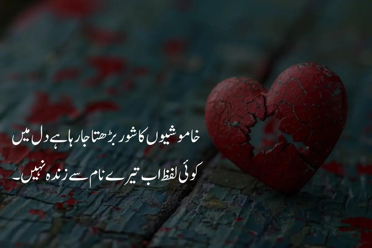 @❤️🩹Zakhmi Romeo❤️🩹