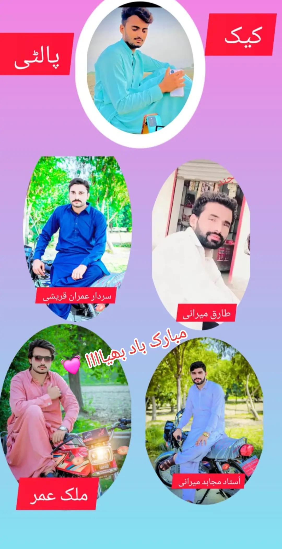 @MaliK UmaR 007 ✅