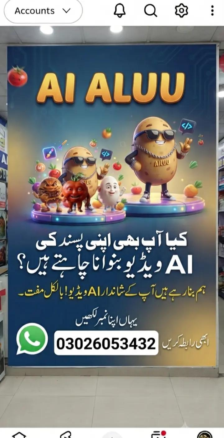 @Haider Ali
