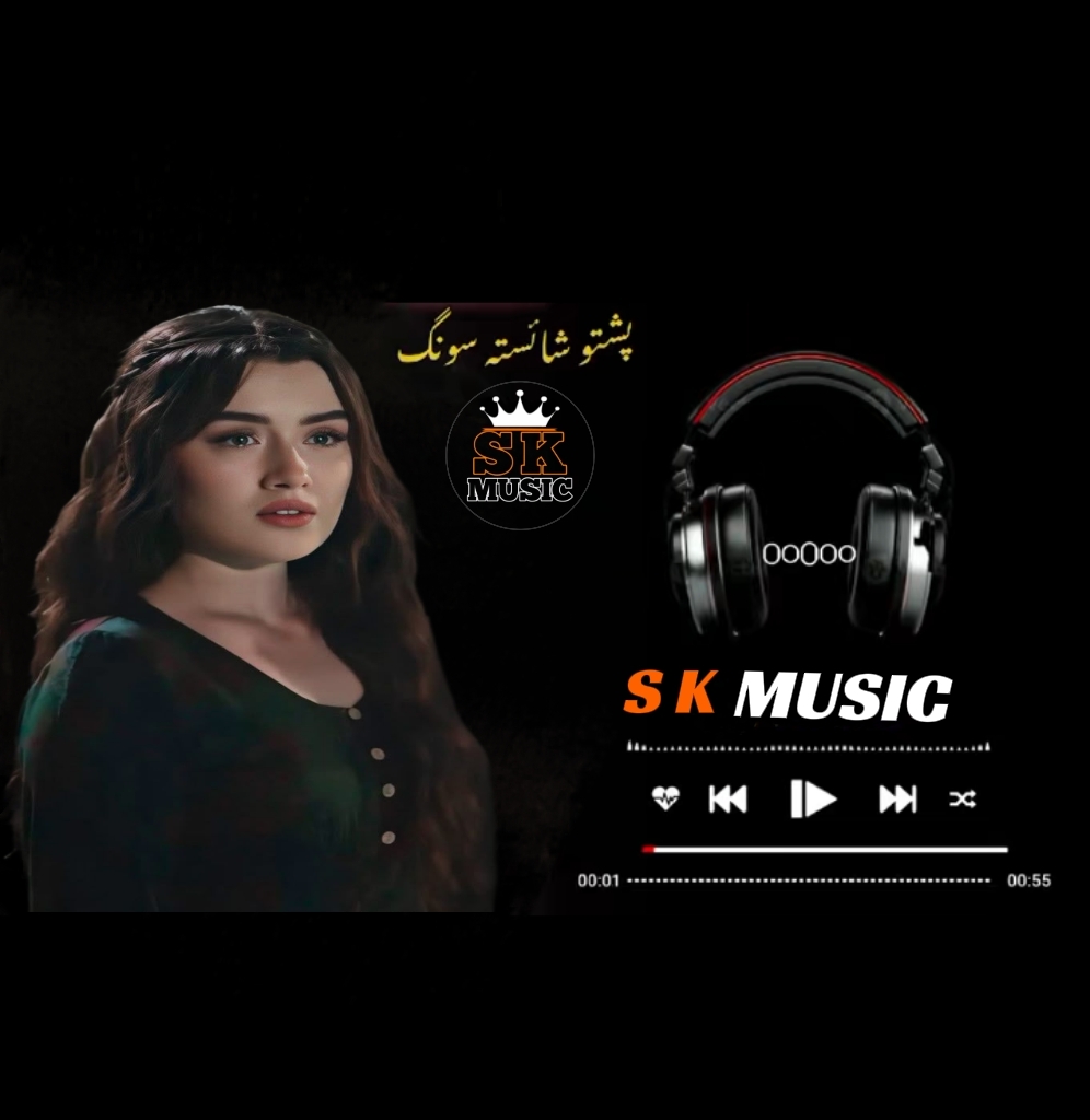 @🇵🇰👑S K  MUSIC 2👑🇵🇰