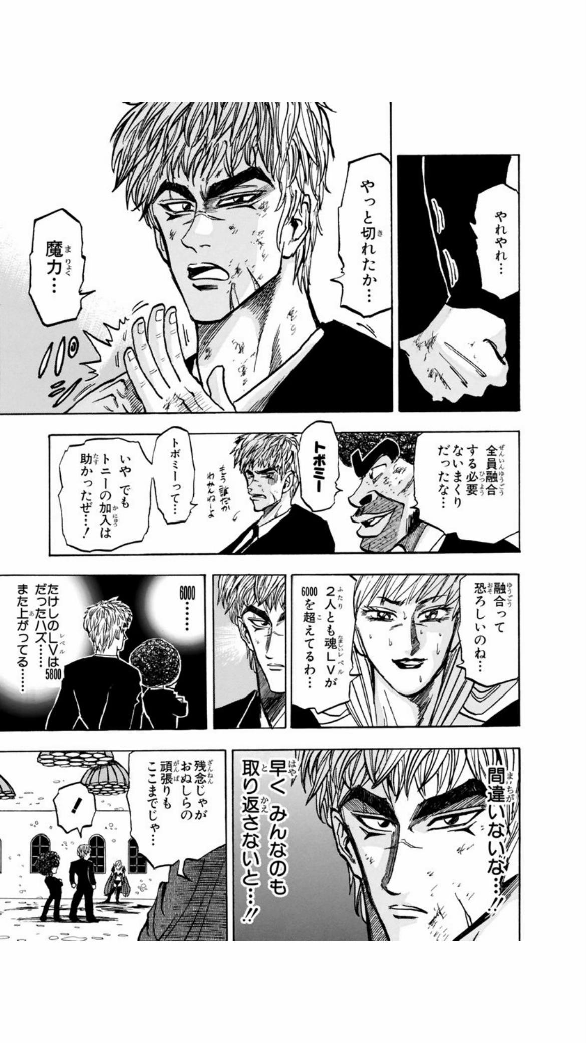 @外見好き◯◯世代