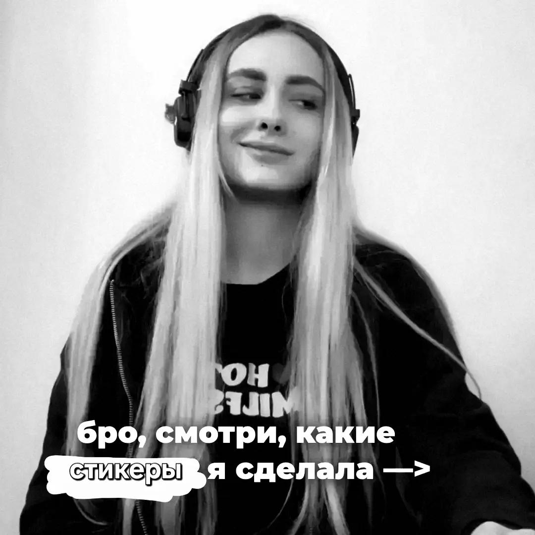 @ТГК: твой товарищ минай