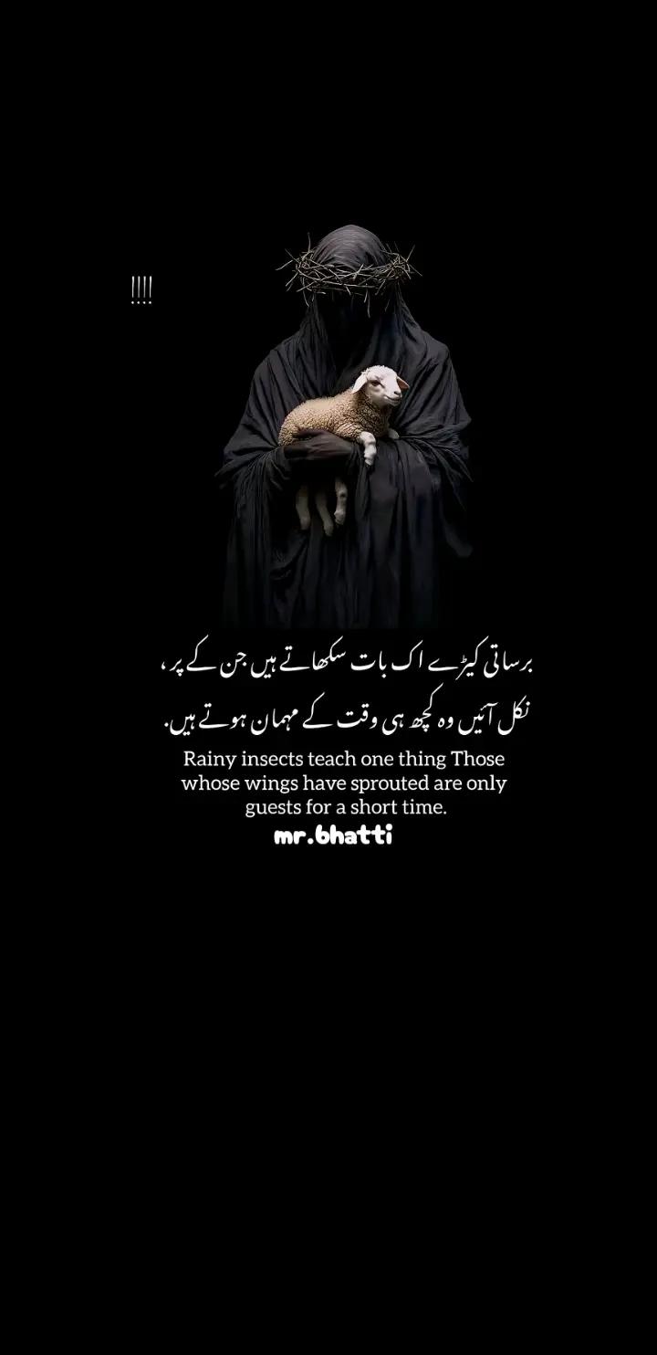 @MR.BHATTI