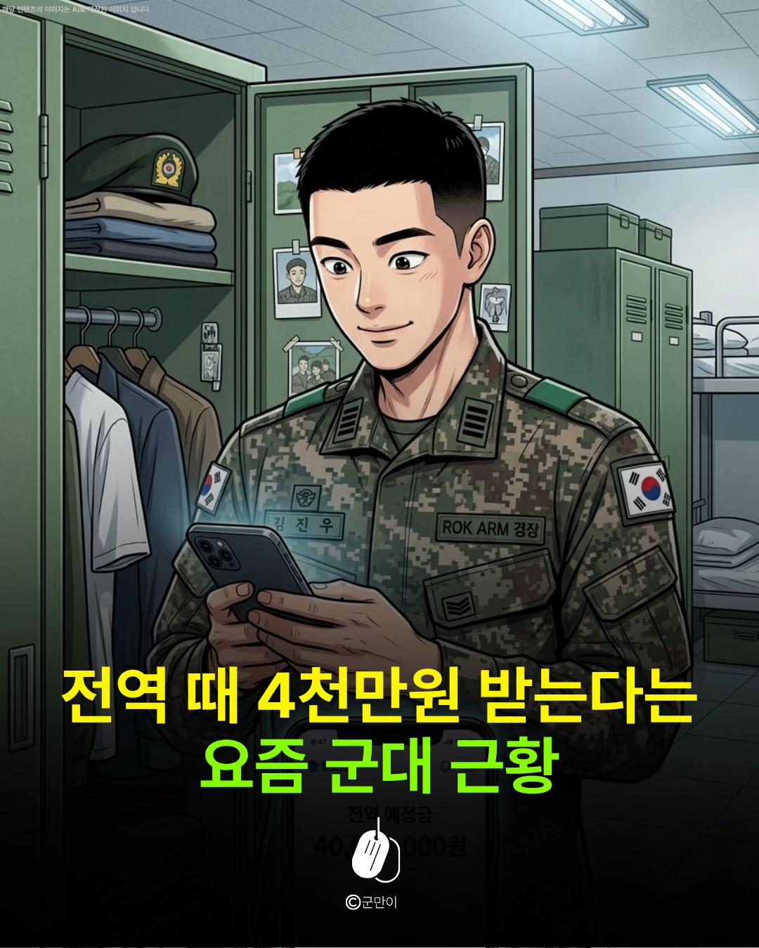 @군만이