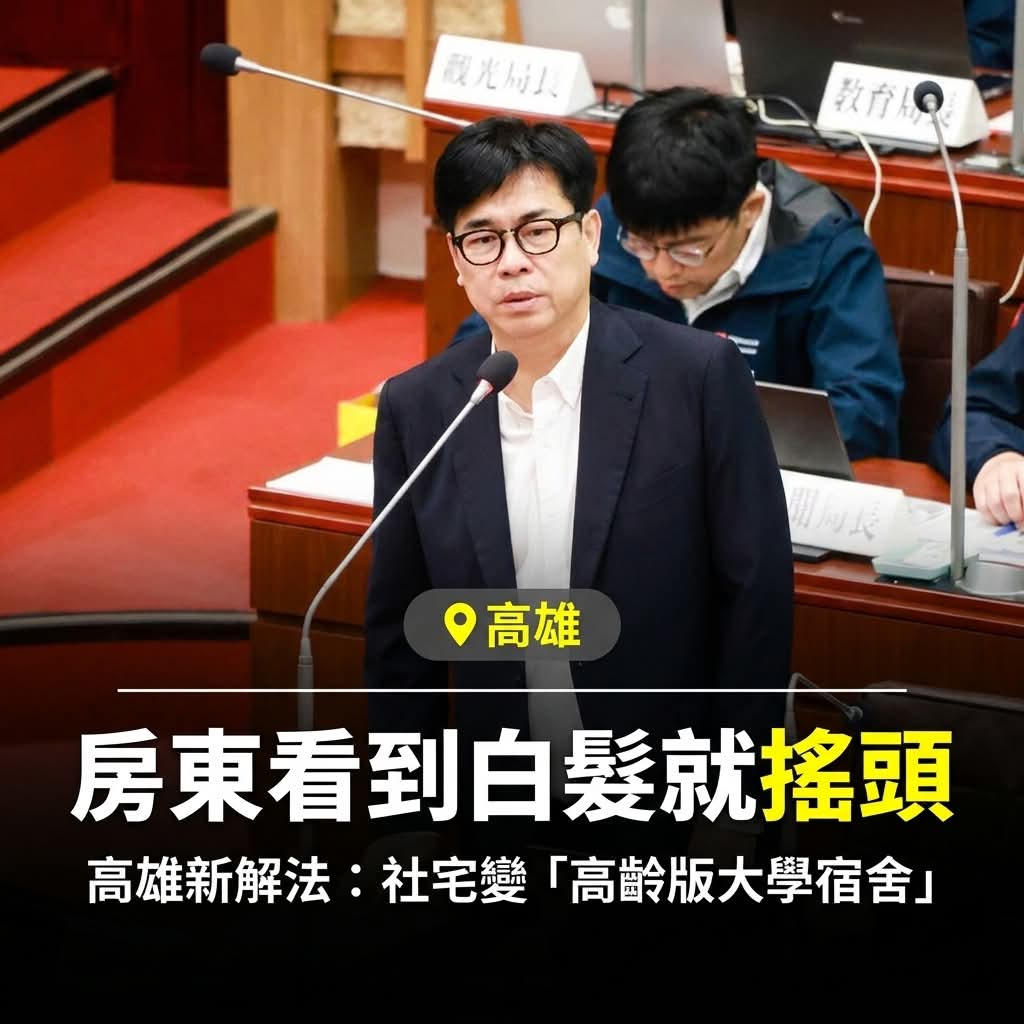 @⚜️台派金孫-以諾⚜️