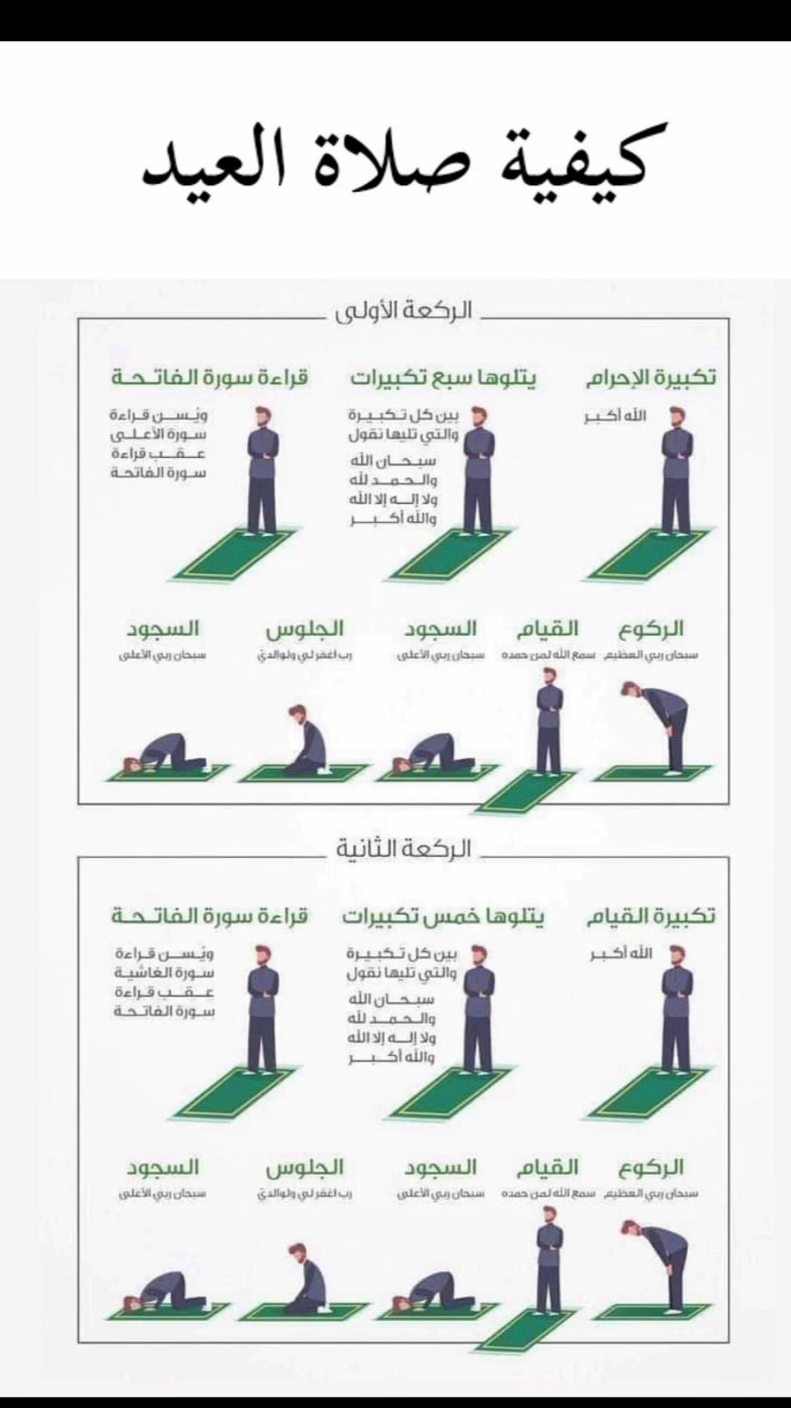 @عتيق فرج الله - تيكو
