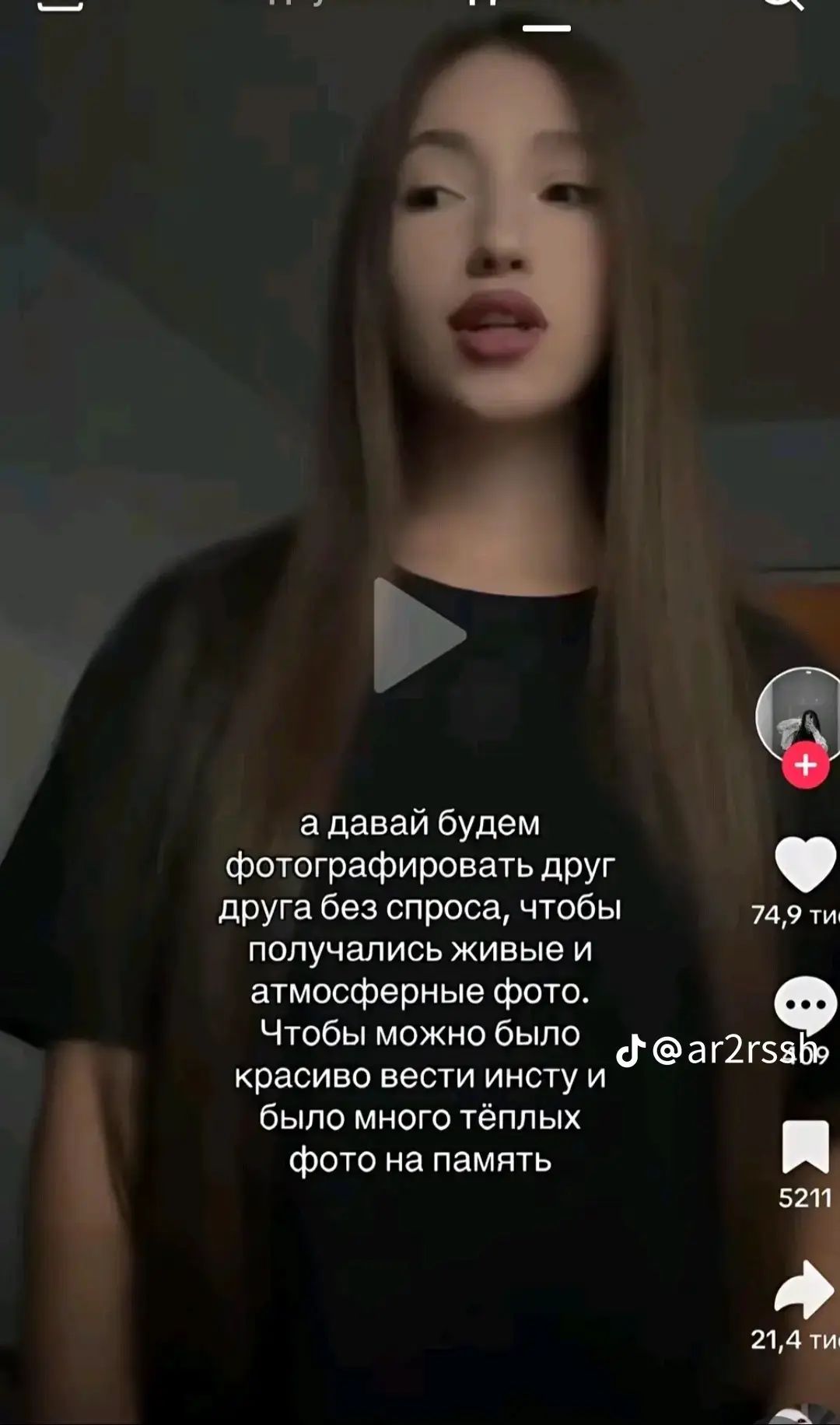 @пипо