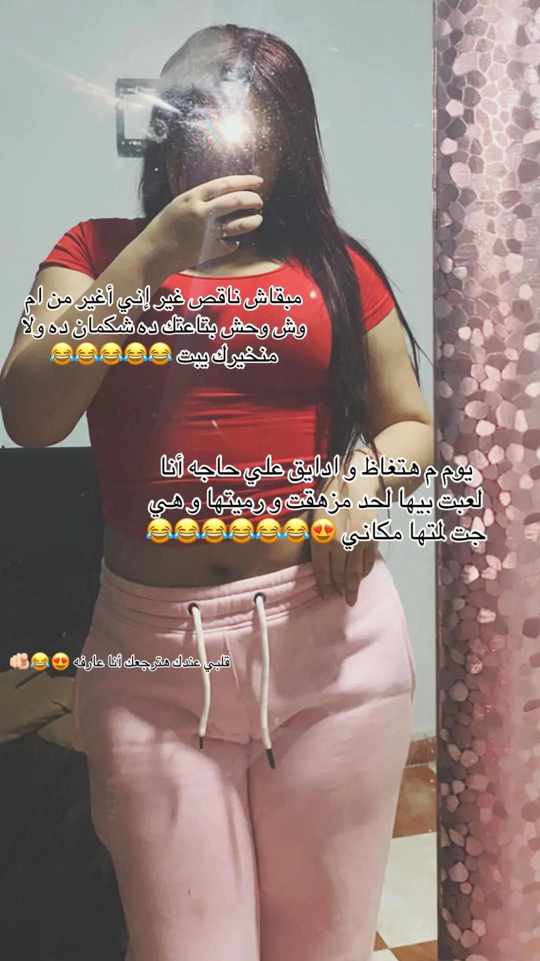 @الحونشايه😍🪬
