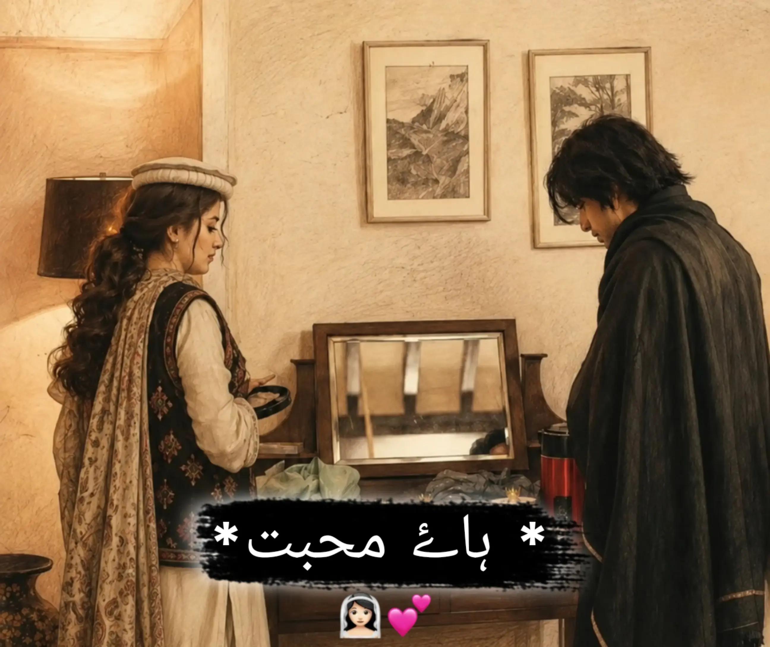 @&hearts;ویرو گجراتی&hearts;