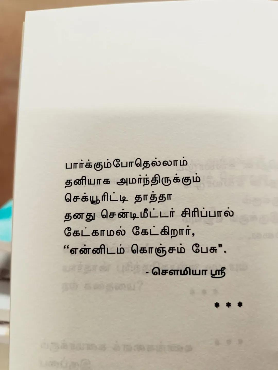 @வலிதாங்கும் நிலவு🥹💔