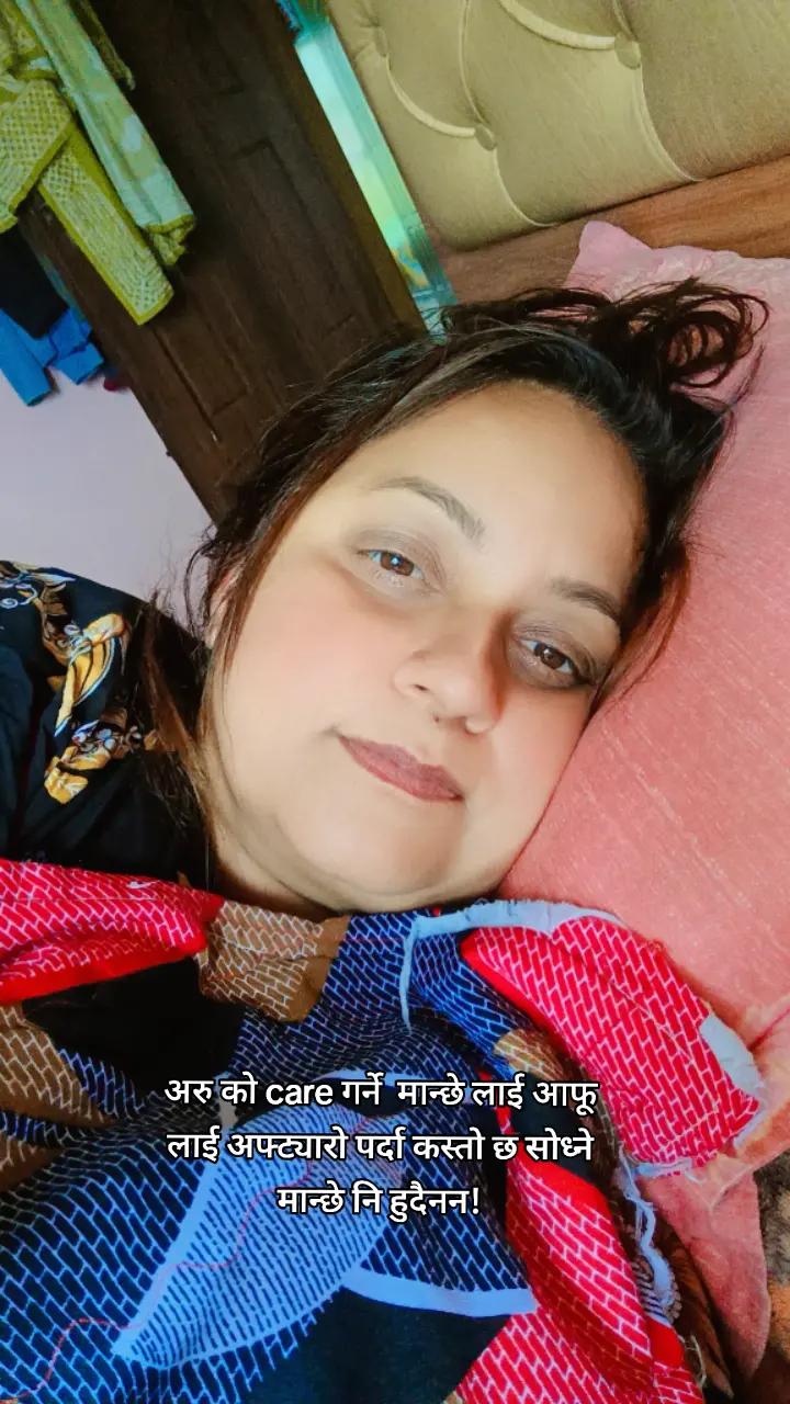 @anjju anu neupane✍️