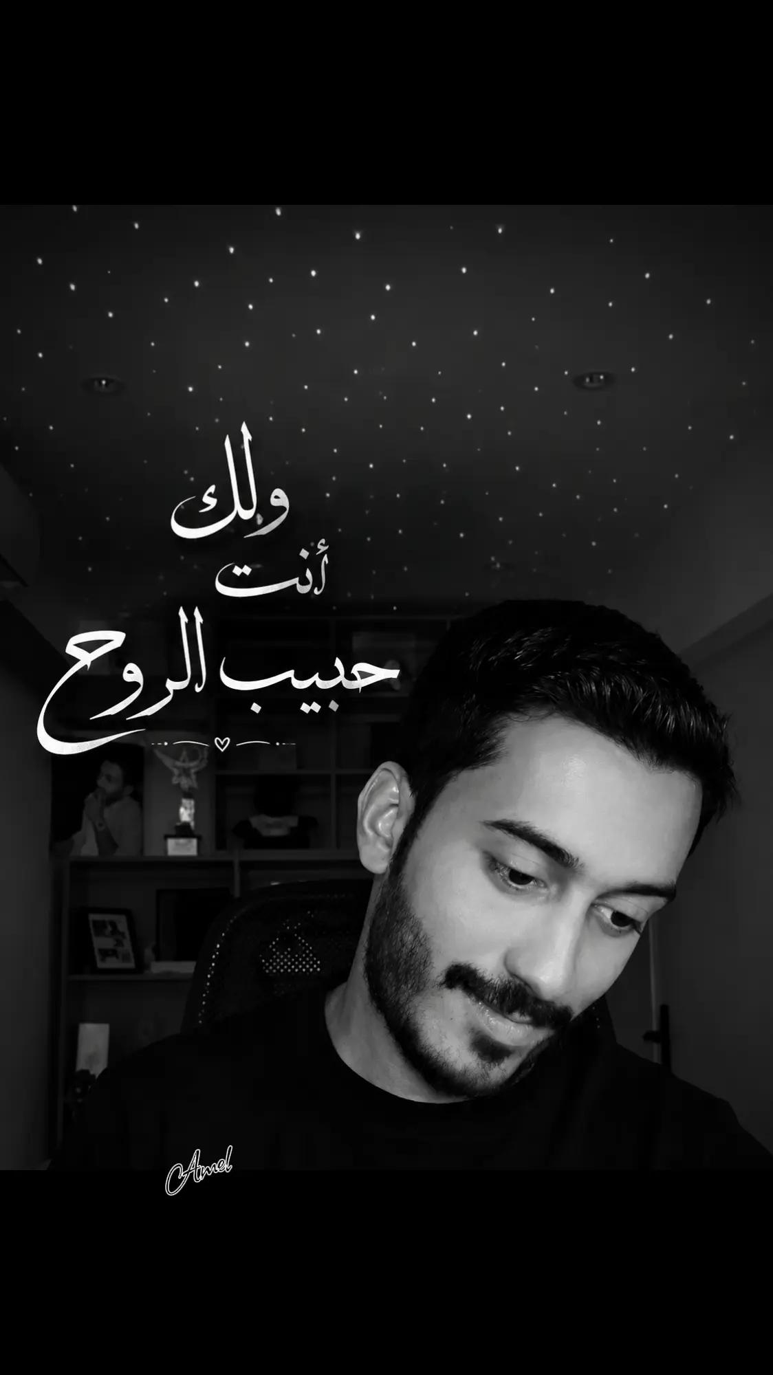 @أَمَــ ⓝⓗ ــل🩵