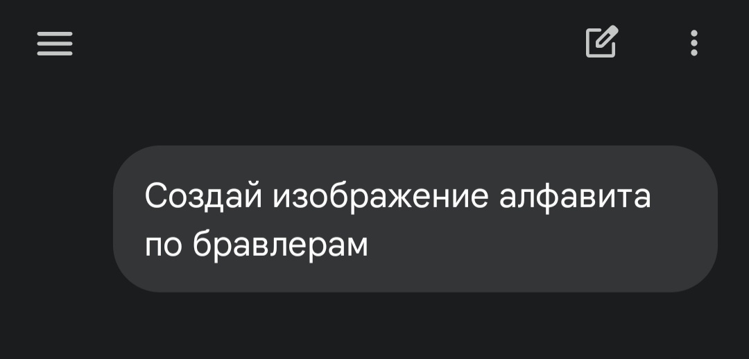 @Джесси
