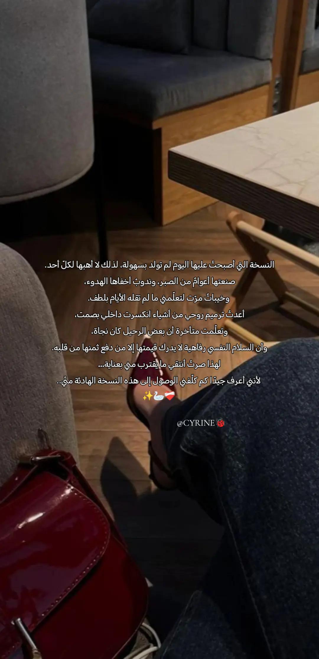 @CYRINE🐞