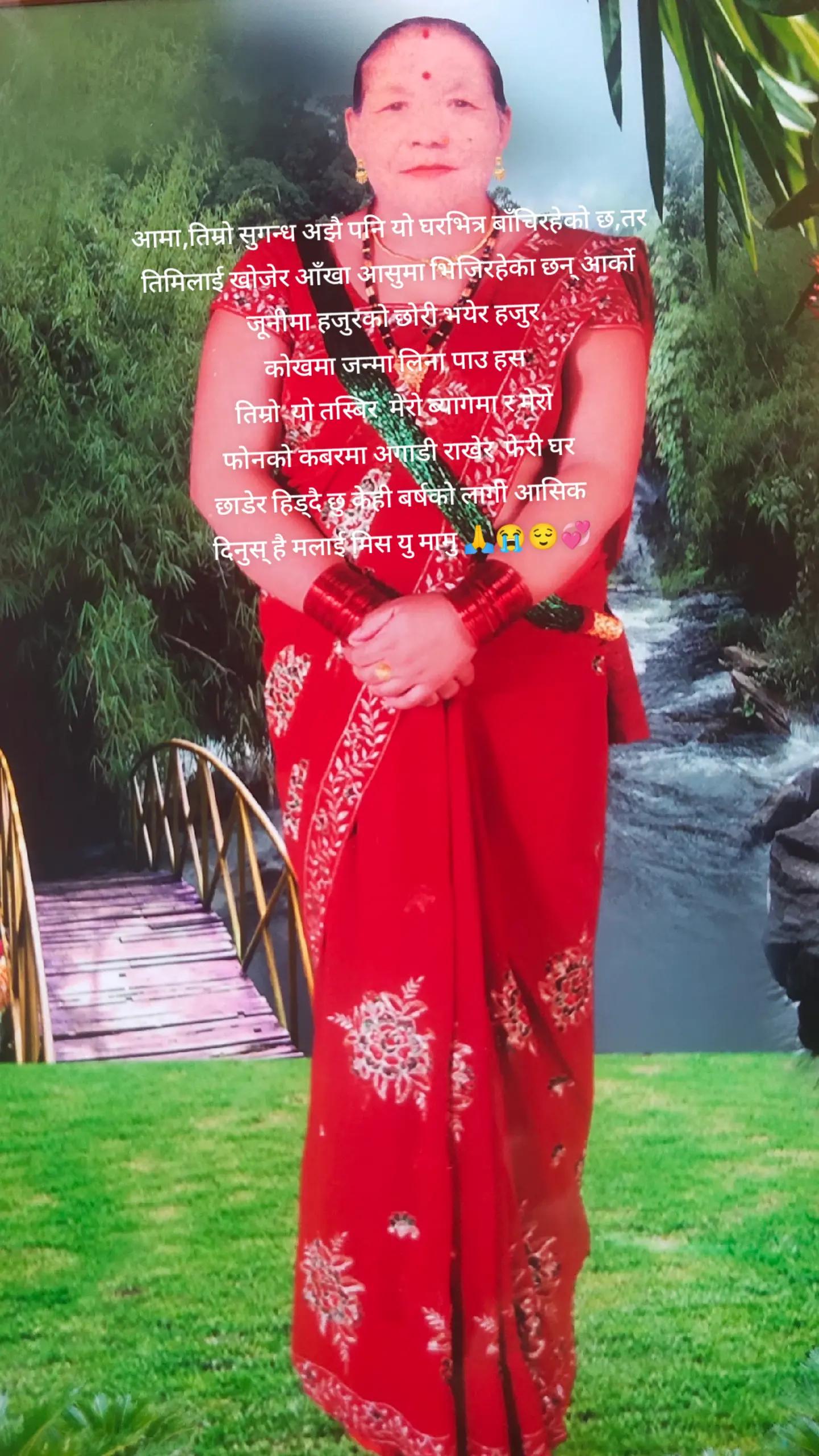 @sophy chettri ❣️🇱🇷🇯🇵🇳🇵🥀