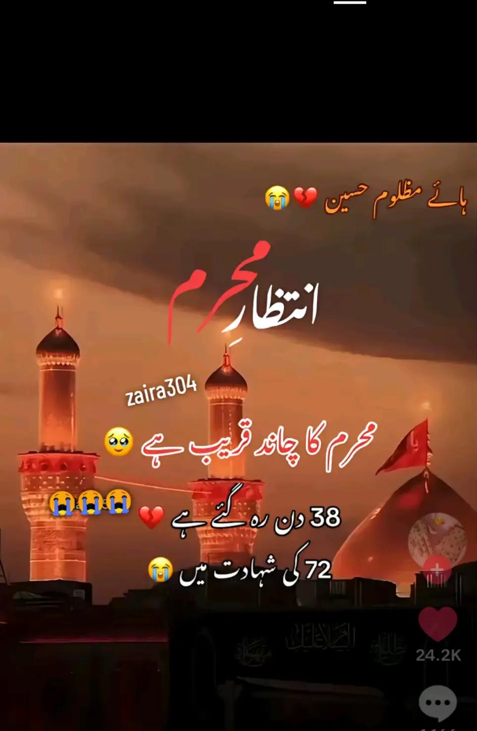 @M/R Rajput 🫰🇵🇰🌹🇸🇦