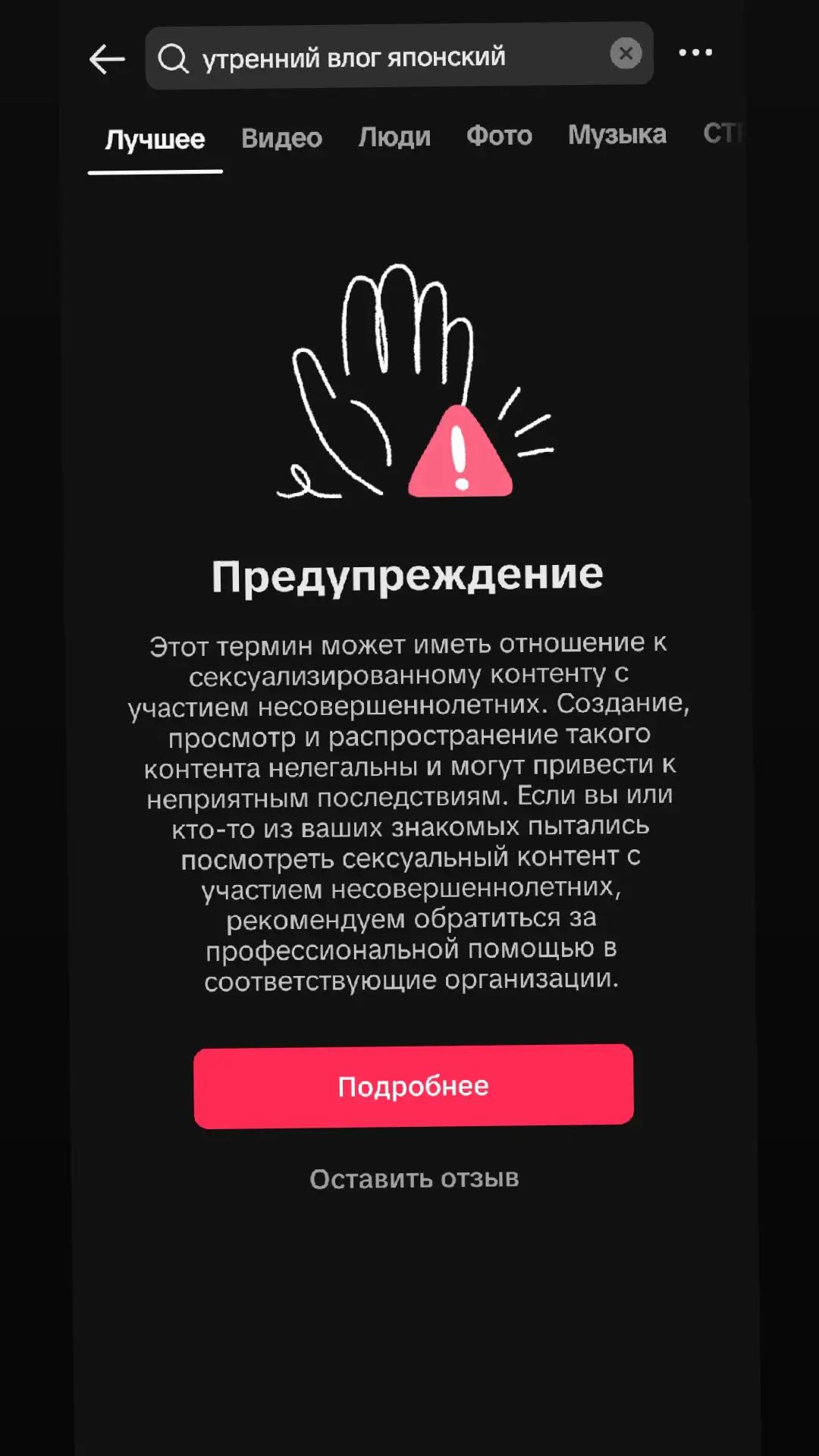 @девка🧛♂️