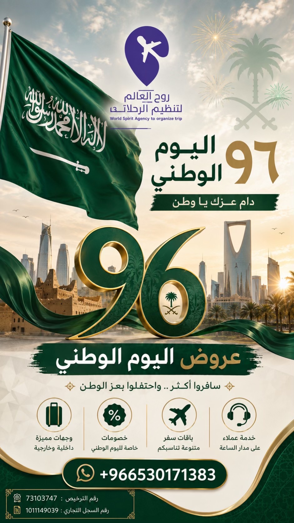 @روح العالم 🇸🇦🇷🇺