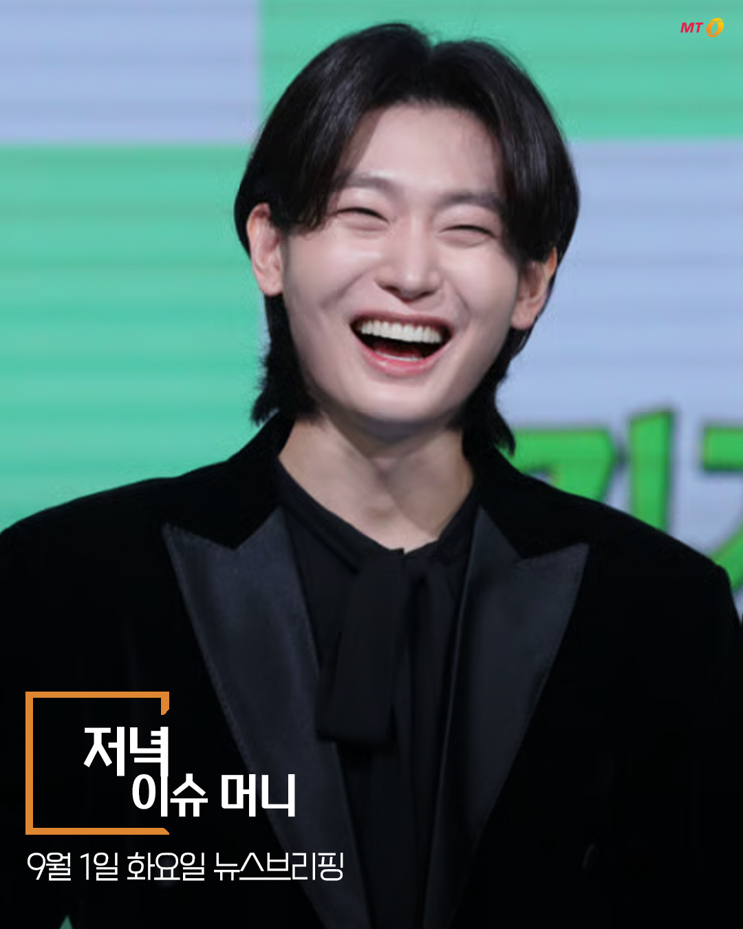 @머니투데이