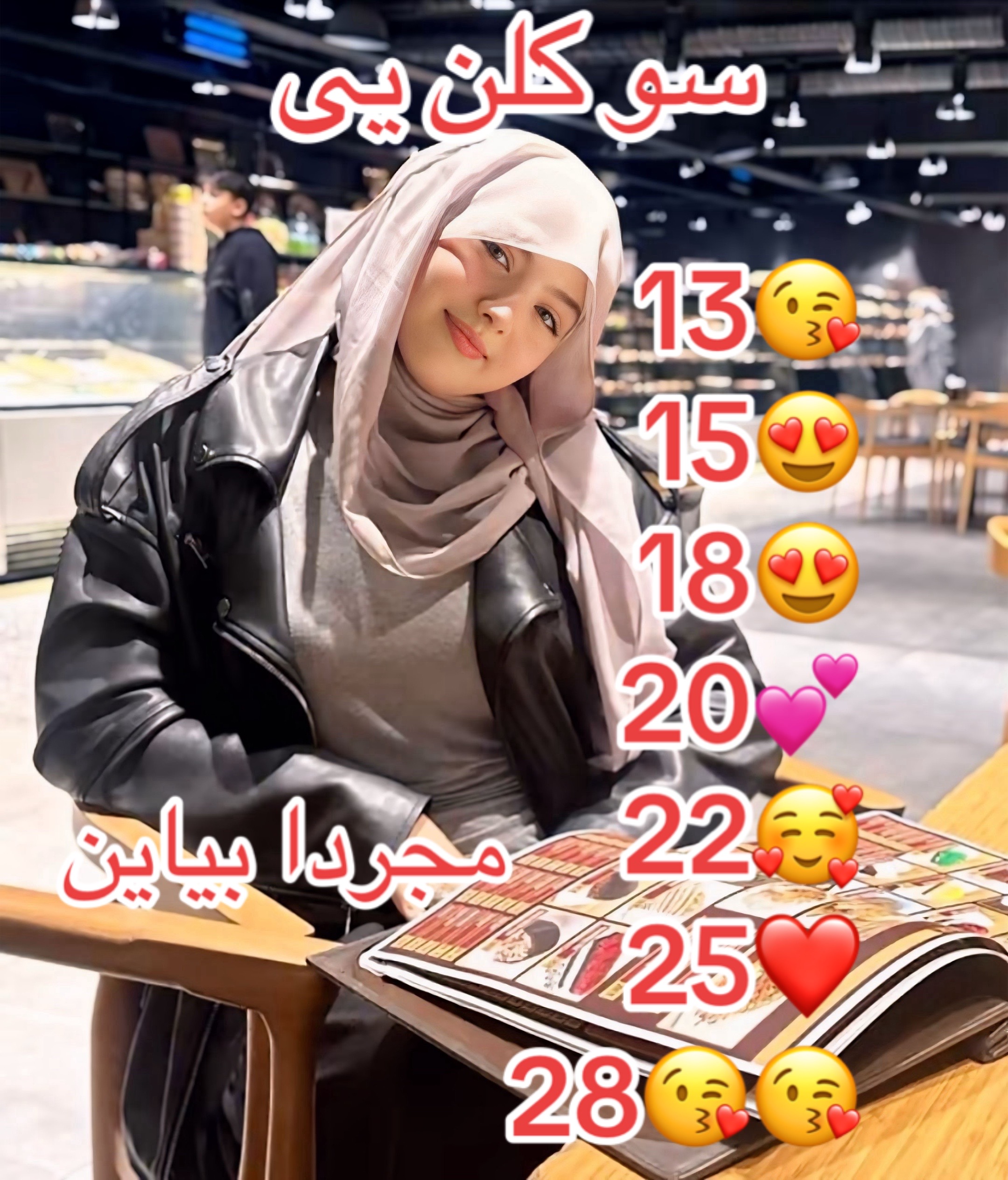 @Assia(آسيه)