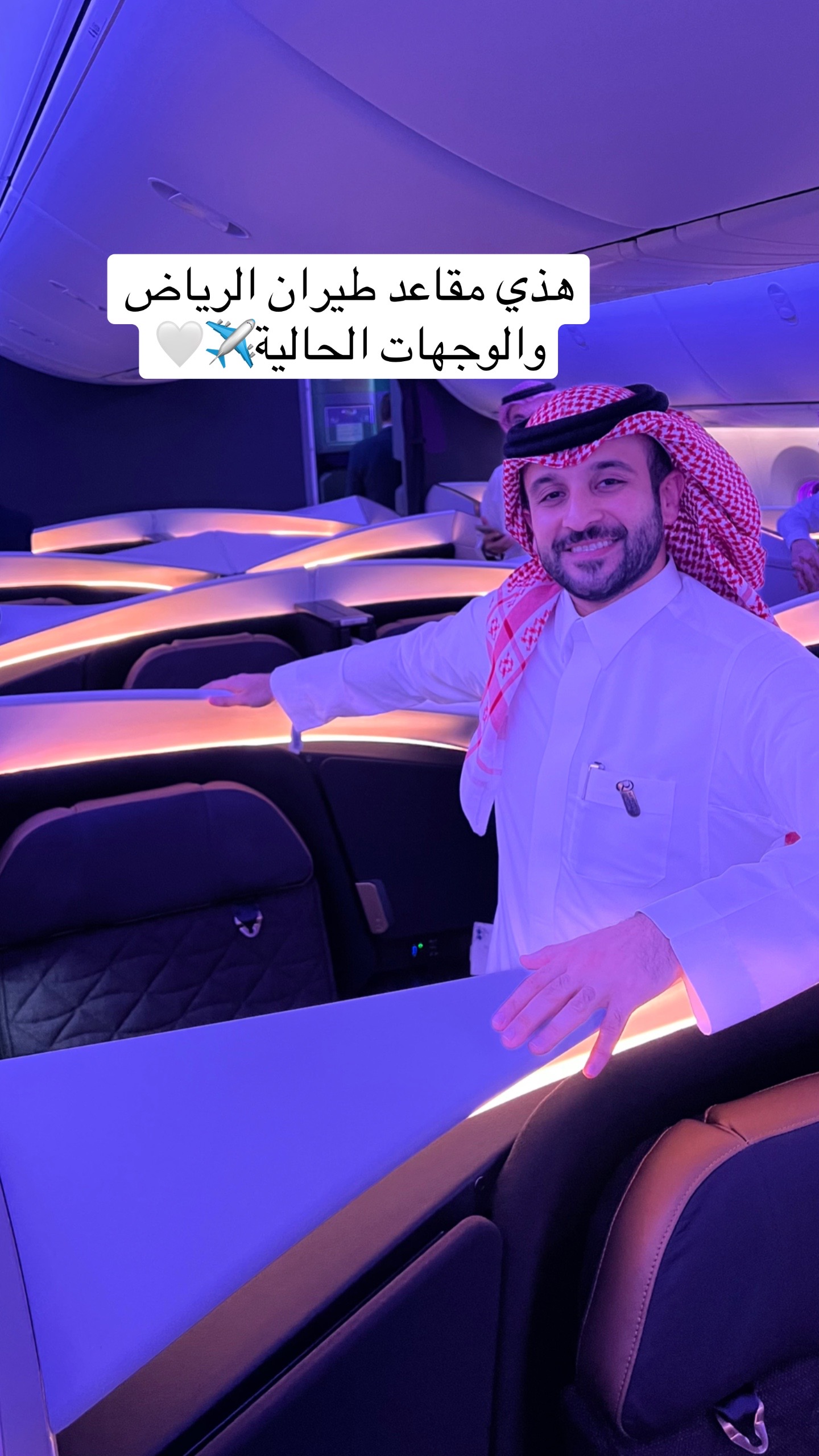 @عثمان الملحم ✈️💳