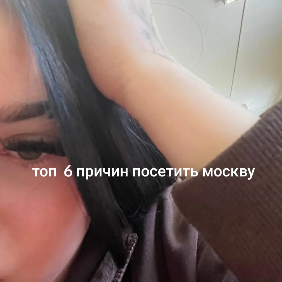 @амелька!