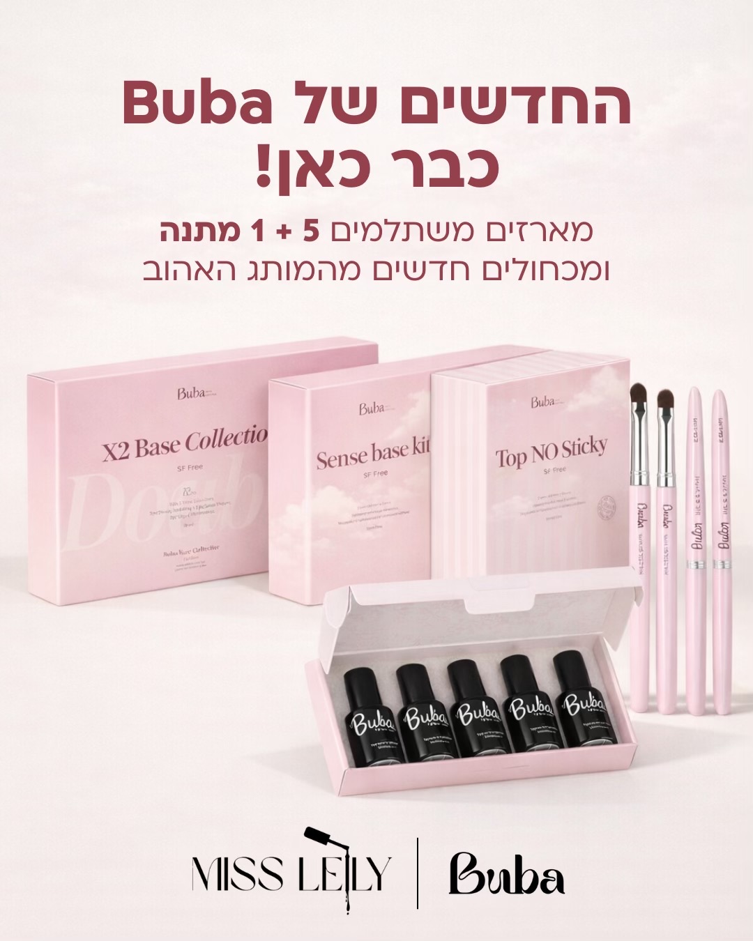 @Lital Sheli Cosmetics