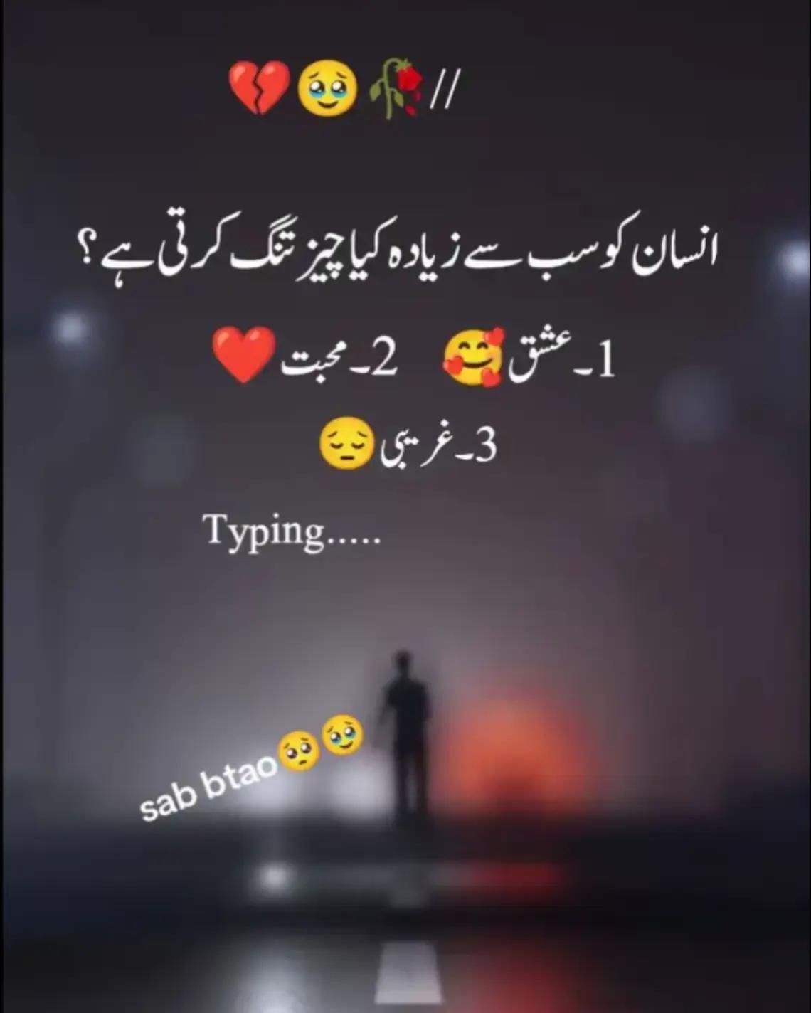 @💔BawaFa💔LarKi💔