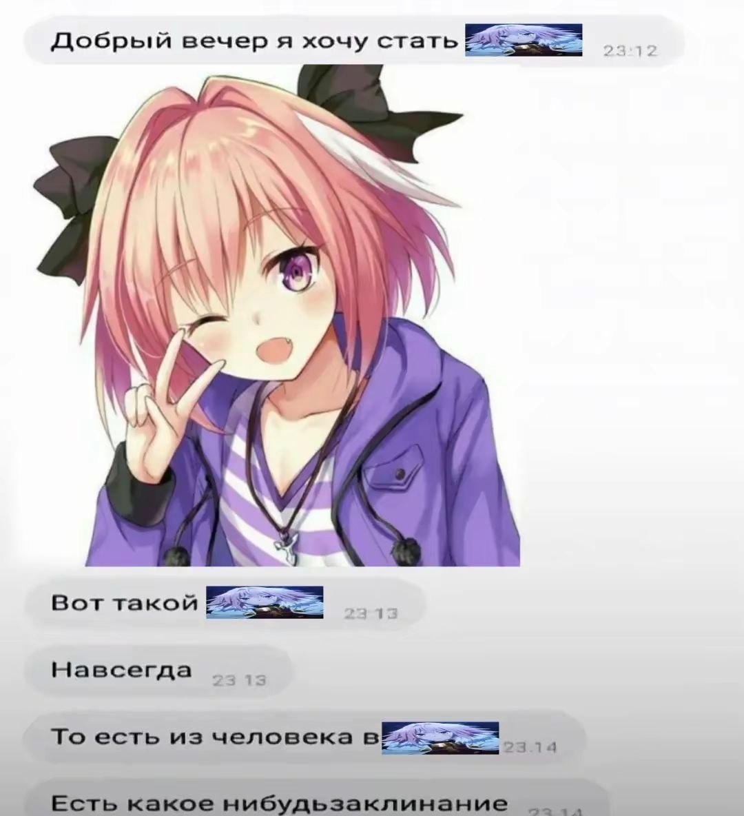 @cute femboy