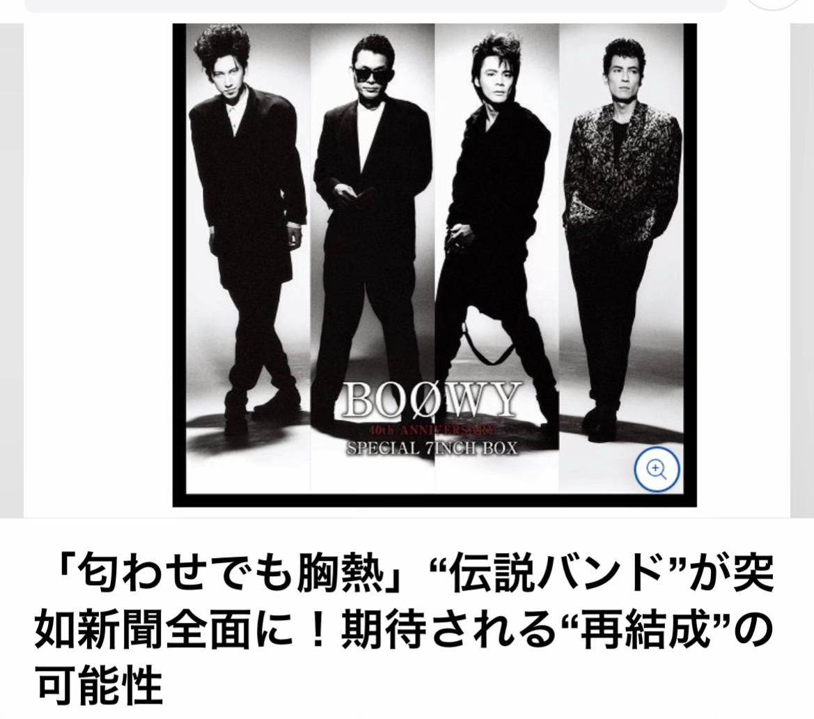 @The Voice Of Japan