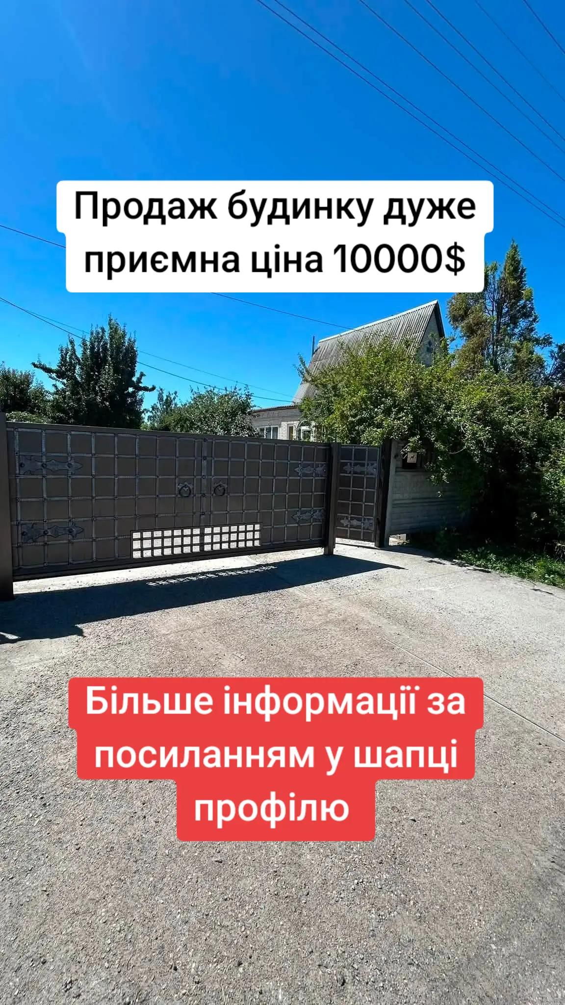 @БудиноКК
