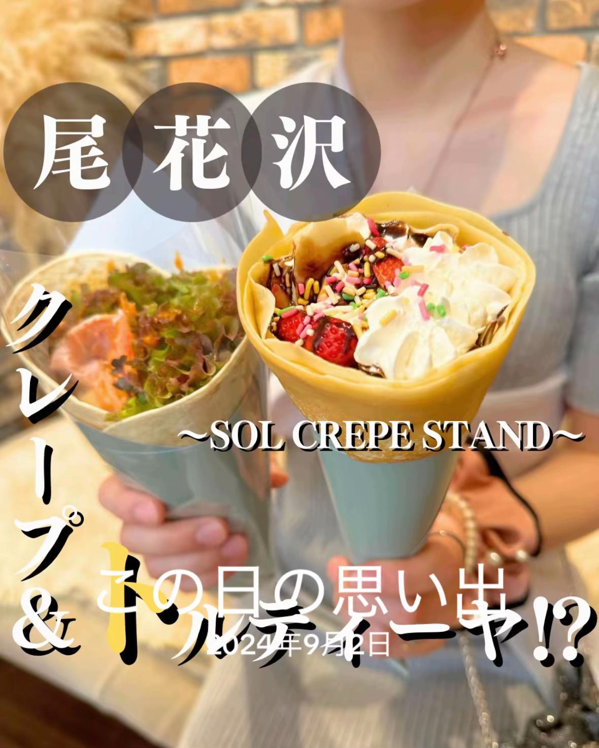 @ジジ/山形の知らない魅力を発信する人