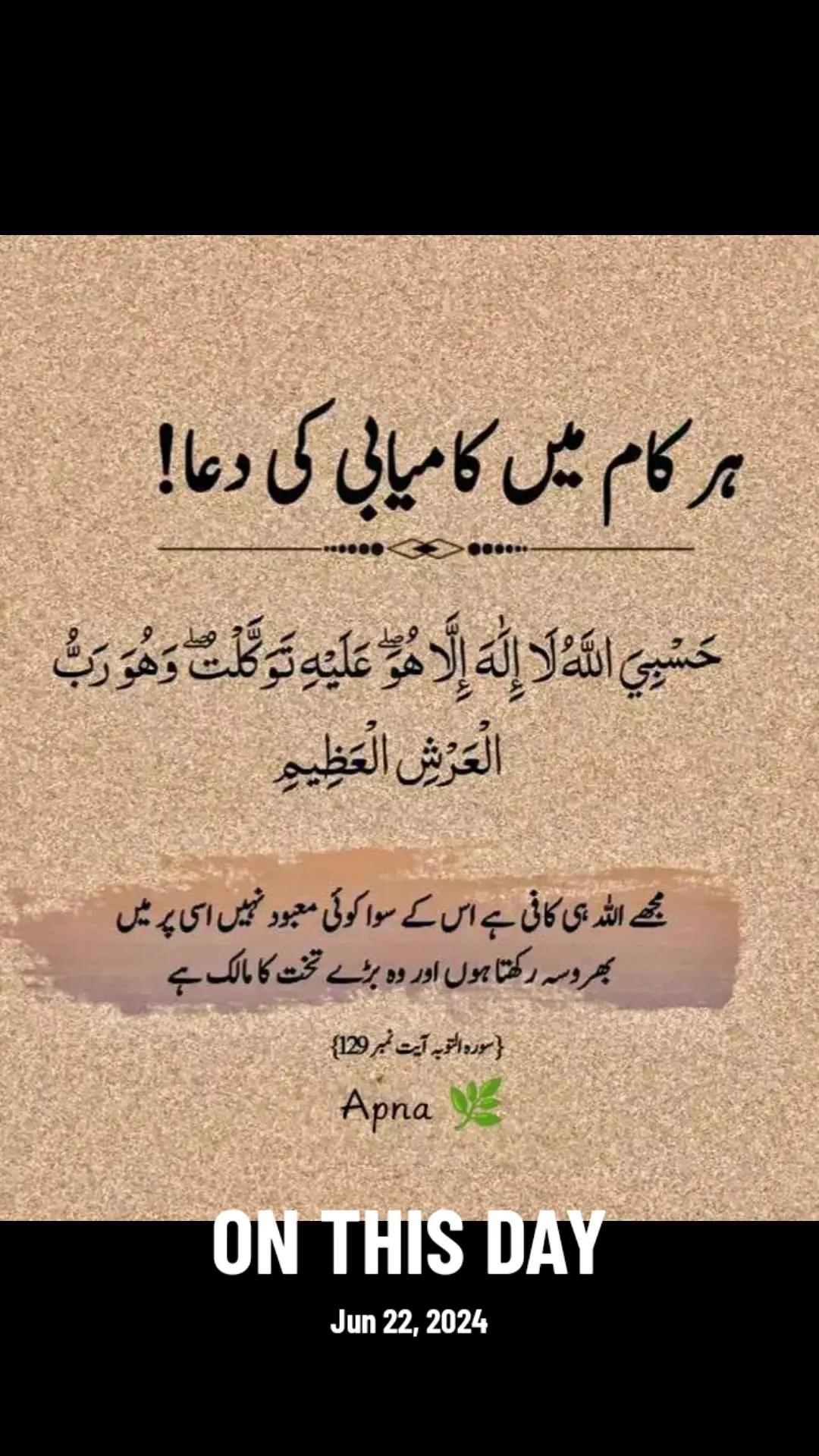 @Umar 🇸🇦