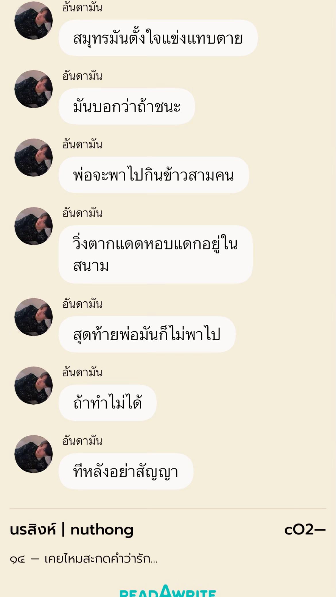 @Babeเบ๊บ♡